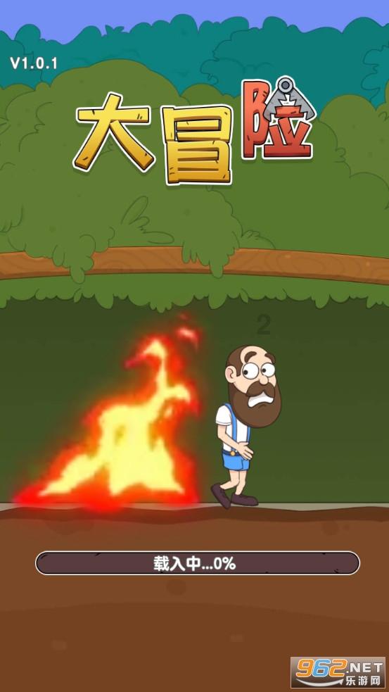 全民烧脑3去广告版